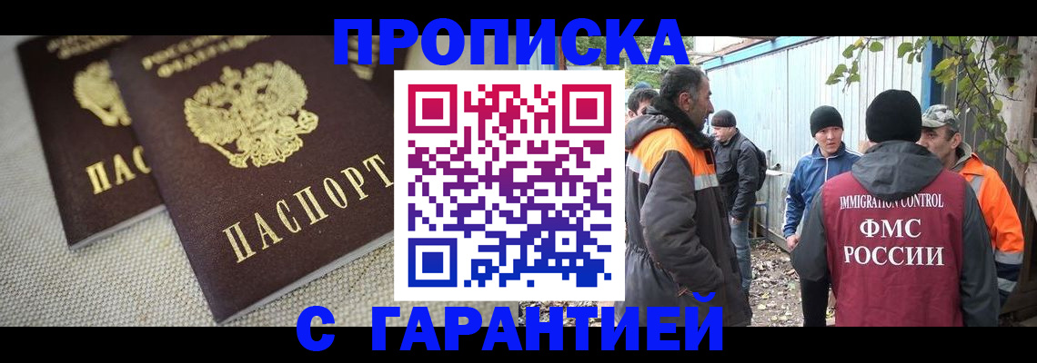 миграционный учет в Камбарке
